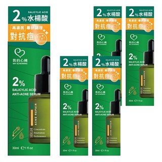 MY SCHEMING 我的心機 2%水楊酸抗痘修護精華, 30ml, 5件