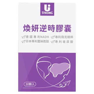 宥強 煥妍逆時膠囊, 1個, 30顆