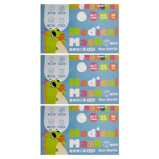 銀貝貝 宏瑋 醫療兒童平面口罩 14.9 x 9cm 白色 台灣製造, 50片, 3盒