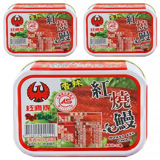 紅鷹牌 香辣紅燒鰻 台灣宜蘭在地製造 下酒好佐料, 100g, 3罐