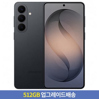 [256GB → 512GB 업그레이드] 삼성전자 갤럭시 S26 자급제, 블랙, 256GB