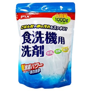 獅子化學 Pix W酵素 洗碗機用洗劑 強力去油 有效清除頑固污垢 餐具潔淨如新, 1kg, 1包