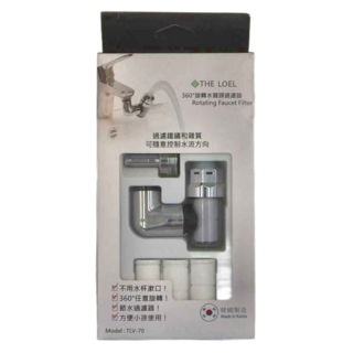 THE LOEL 360°旋轉水龍頭過濾器 TLV-70 銀色透明 不用水杯漱口！方便小孩使用！, 68 x 61mm, 1個