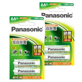 Panasonic 即可用充電池3號2B, 2顆, 2組