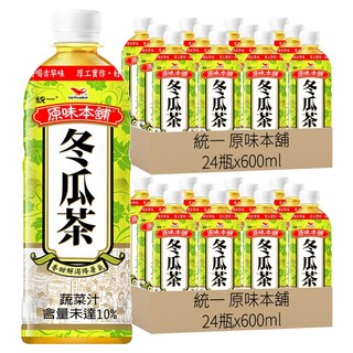 統一 原味本舖 冬瓜茶, 600ml, 48瓶