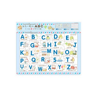 世一 角落小夥伴 ABC多功能3層學習拼圖 兒童3歲以上, 1組