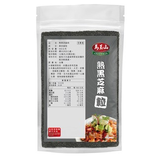 馬玉山 熟黑芝麻粒, 1個, 500g