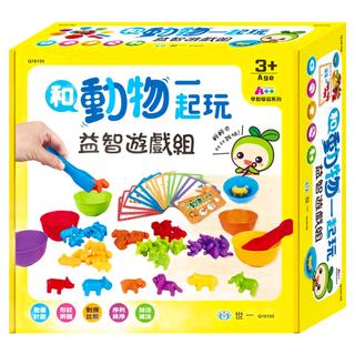 世一 和動物一起玩益智遊戲組 3+ A++ 早教啟蒙系列, 1組