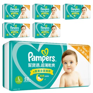 Pampers 幫寶適 原廠公司貨 超薄乾爽 黏貼型尿布 9~14kg, L, 312片