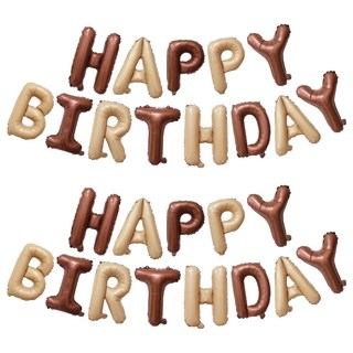 HAPPY BIRTHDAY 字母氣球套裝 16吋生日派對裝飾, 巧克力焦糖, 2組
