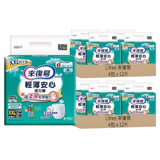 Lifree 來復易 男女通用 輕薄安心活力褲 成人紙尿褲 12片 新超柔彈, XXL, 8包