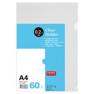 DaTaBanK 三田文具 A4 特厚L型文件夾 E-310-2060 60張, 透明白, 1包
