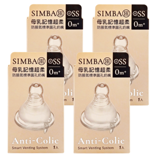 Simba 小獅王辛巴 超柔防脹氣標準圓孔奶嘴 SS, 初生學習, 4個