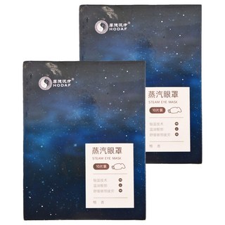 HODAF 厚德汉方 禾統 熱敷蒸氣眼罩 恆溫發熱 黑金科技石磨烯發熱 18.5 x 8 cm, 10片, 2盒