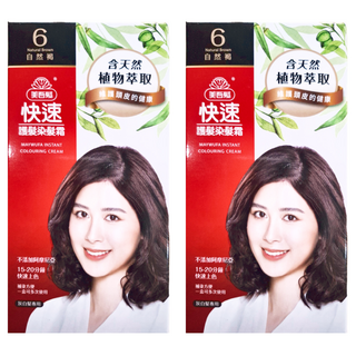 美吾髮 快速護髮染髮霜 80g, 6 自然褐, 2盒