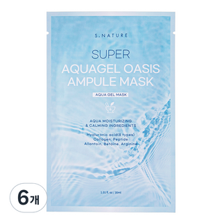 S.NATURE 超級水潤凝膠綠洲安瓶面膜, 6個