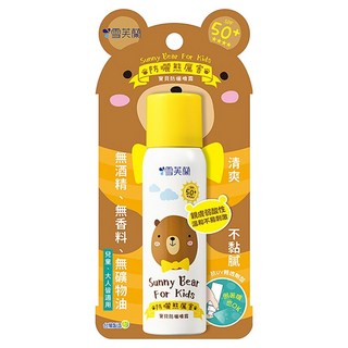 雪芙蘭 熊寶貝防曬噴霧 SPF50+ 無酒精無香料 兒童大人皆適用, 50g, 1瓶