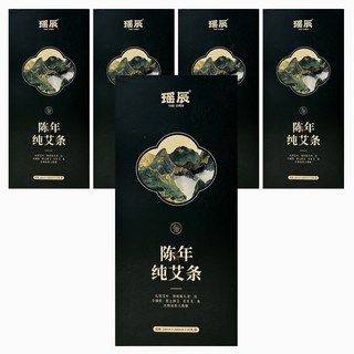 YAOCHEN 瑤辰 陳年純艾條 10入, 5個