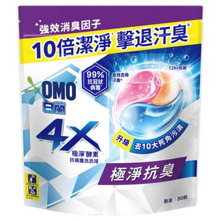 白蘭 4X極淨酵素抗病毒洗衣球補充包 抗臭護纖, 30顆, 1袋