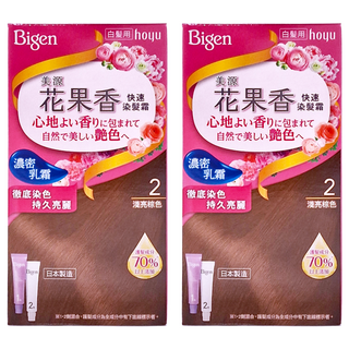 Bigen 美源花果香快速染髮霜，濃密乳霜，染後持色不閃白, 2淺亮棕色, 2盒