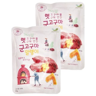 SPRING DAY 無添加迷你烘烤地瓜條，100%營養地瓜製成，60g, 2包