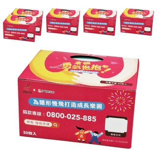 淨新科技 淨新醫療口罩 平面兒童版, 綠色, 50片, 6盒