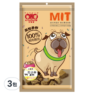 3baby 三個寶 犬貓用凍乾零食 (40g/包)｜天然無添加 台灣製造, 骰子牛, 3包
