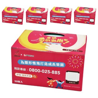 淨新科技 淨新醫療口罩 平面兒童版, 綠色, 50片, 5盒