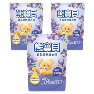 熊寶貝 衣物柔軟精 小蒼蘭 香氛柔軟護衣精 補充包 1.75L 72小時持香, 3包