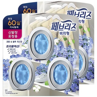febreze 風倍清 室內用放置型除臭劑 棉花與藍色茉莉花香 正裝, 18.9ml, 2組