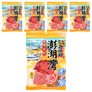台灣尋味錄 澎湖灣紅角 表皮撒上糖粉 口感厚實偏濕潤有嚼勁, 110g, 5包