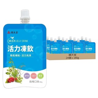 順天堂 順活沛活力凍飲 24個, 180g, 24包