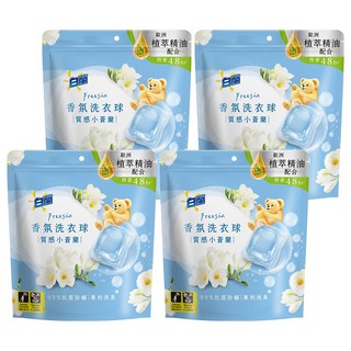 白蘭 香氛洗衣球 質感小蒼蘭 230g, 23入, 4包
