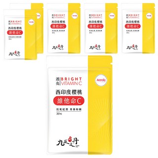 Jiu Wu Dan 九五之丹 透亮西印度櫻桃維他命C, 30顆, 18g, 6包