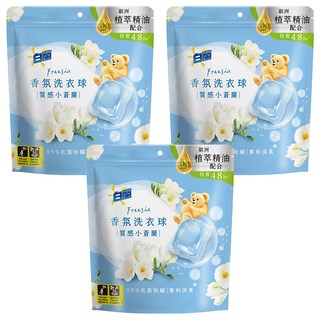 白蘭 香氛洗衣球 質感小蒼蘭 230g, 23入, 3包