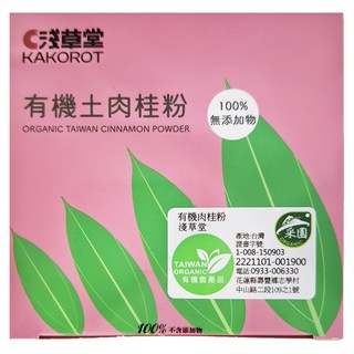 KAKOROT 淺草堂 有機土肉桂粉, 1個, 100g