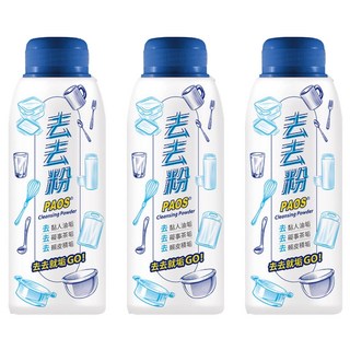 泡舒 去去粉，免刷洗，泡10分鐘就像新的一樣，GRS認證環保材質, 300g, 3瓶