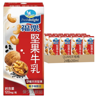 福樂 堅果牛乳, 24瓶, 200ml