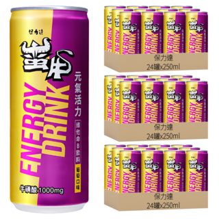 保力達 蠻牛維他命B飲料 葡萄口味, 250ml, 72罐