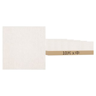 寵物防滑地墊 中(45 x 45cm) 米白色, 10片