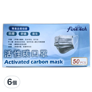 Finetech 釩泰 活性碳口罩 成人用, 6個, 50片, 灰色