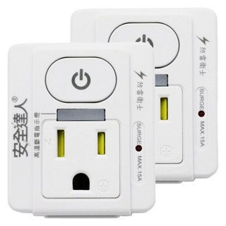 安全達人 按壓式1開2插 3P+2P插座，防雷擊突波指示燈，PTP高溫斷電指示燈, 白色, 2個, 5.5cm