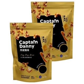 Captain Danny 丹尼船長 米米花 手炒塩味焦糖味, 100g, 2包