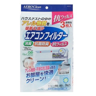 TOWA 東和產業 冷氣濾網Set 抗菌防臭 抗病毒 AllerCatcher 40x80cm 3入, 901796, 1包