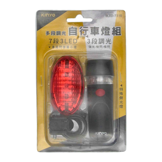 Kinyo 多段調光自行車燈組 BLED-7310, 黑色, 1盒