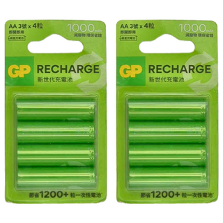 GP Batteries 超霸 新世代充電池AA 1000mAh 適用於各種家用電器, 4個裝, 2組