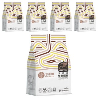 聯華製粉 BLUE JACKET 水手牌 全粒粉全麥麵粉, 1kg, 5包