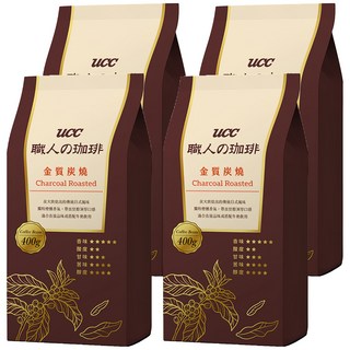 UCC 金質炭燒 400g 濃厚飽滿口感 日本技術支援, 咖啡豆(無研磨), 4包
