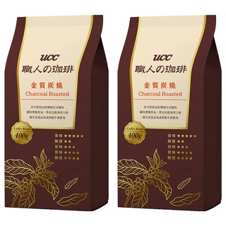 UCC 金質炭燒 400g 濃厚飽滿口感 日本技術支援, 咖啡豆(無研磨), 2包