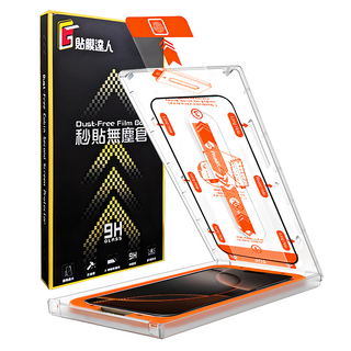 防窺懶人速貼滿版手機玻璃螢幕保護貼膜, 自動對準, 超級硬度, 鑽石品質, iPhone 16 Pro Max, 1個